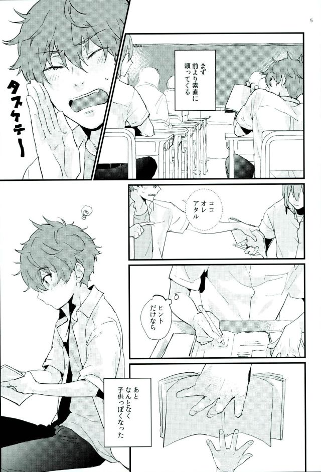Tarisaretari page 4 full