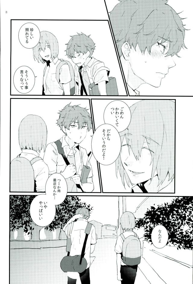 Tarisaretari page 7 full