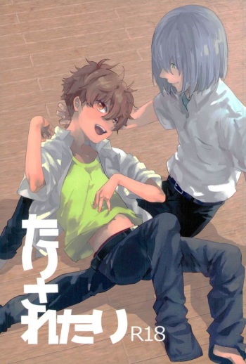 Tarisaretari cover