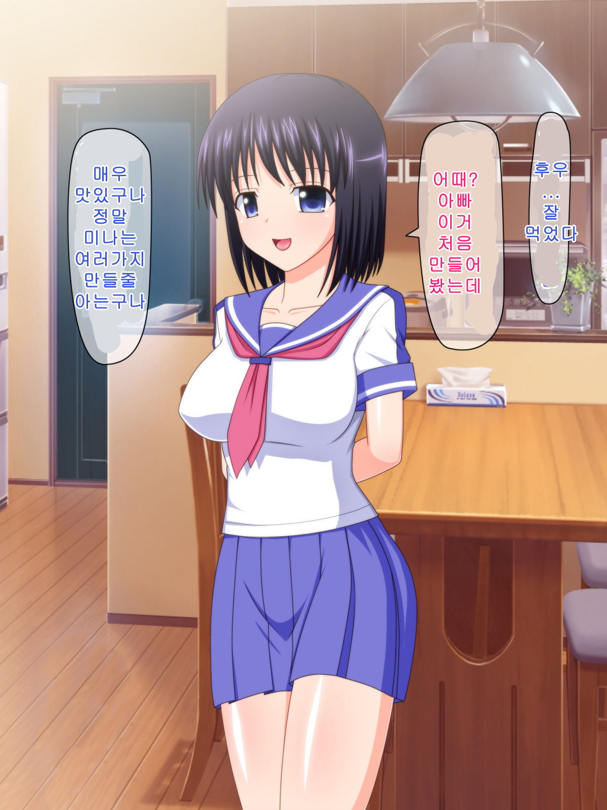 Zutto Otousan no Oyomesan ~Oyako de Naisho no Kinshinsoukan~ page 6 full