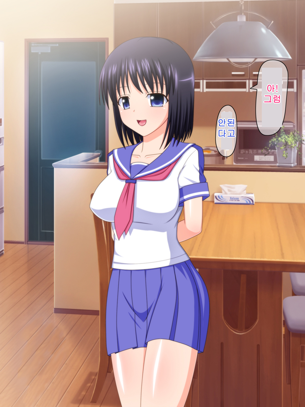 Zutto Otousan no Oyomesan ~Oyako de Naisho no Kinshinsoukan~ page 9 full