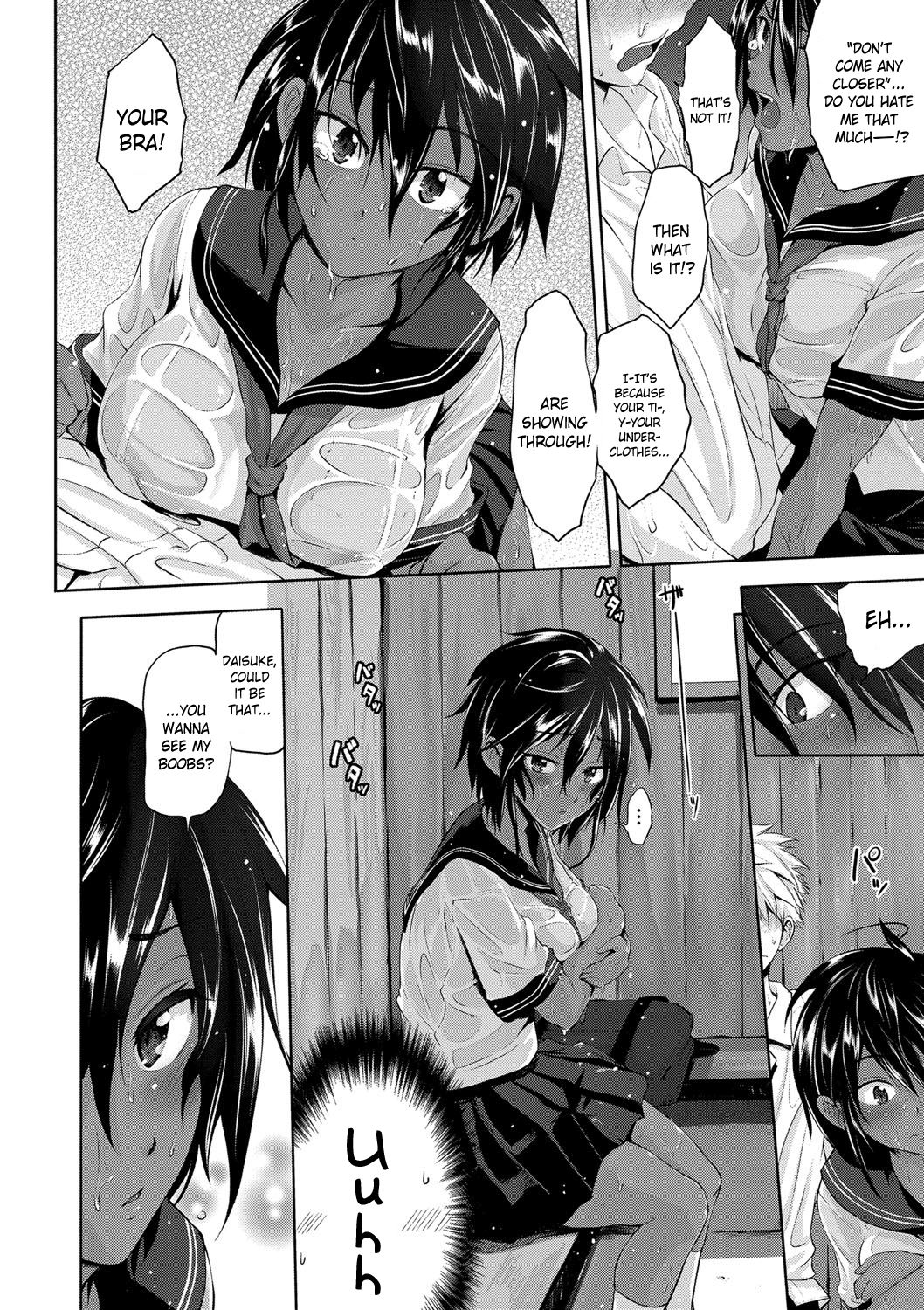 Yuudachi | A Sudden Evening Rain page 6 full