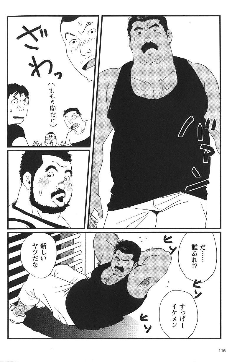 Bukkake page 4 full