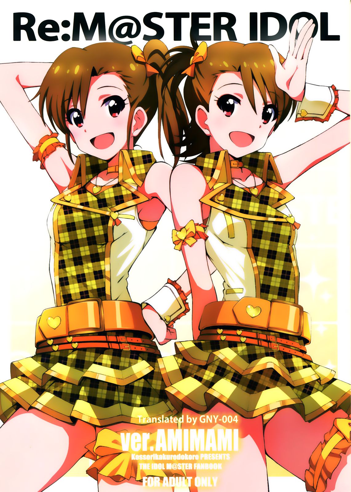 Re M@STER IDOL ver.AMIMAMI page 1 full