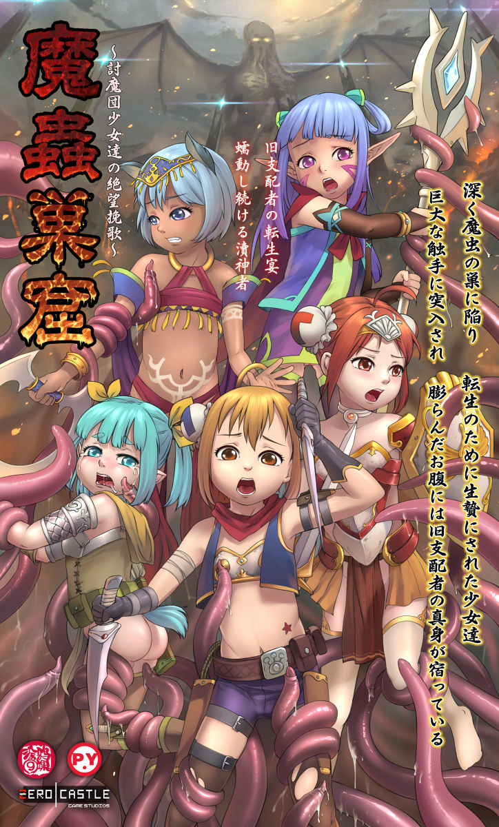 Artist - Anime801 page 5 full