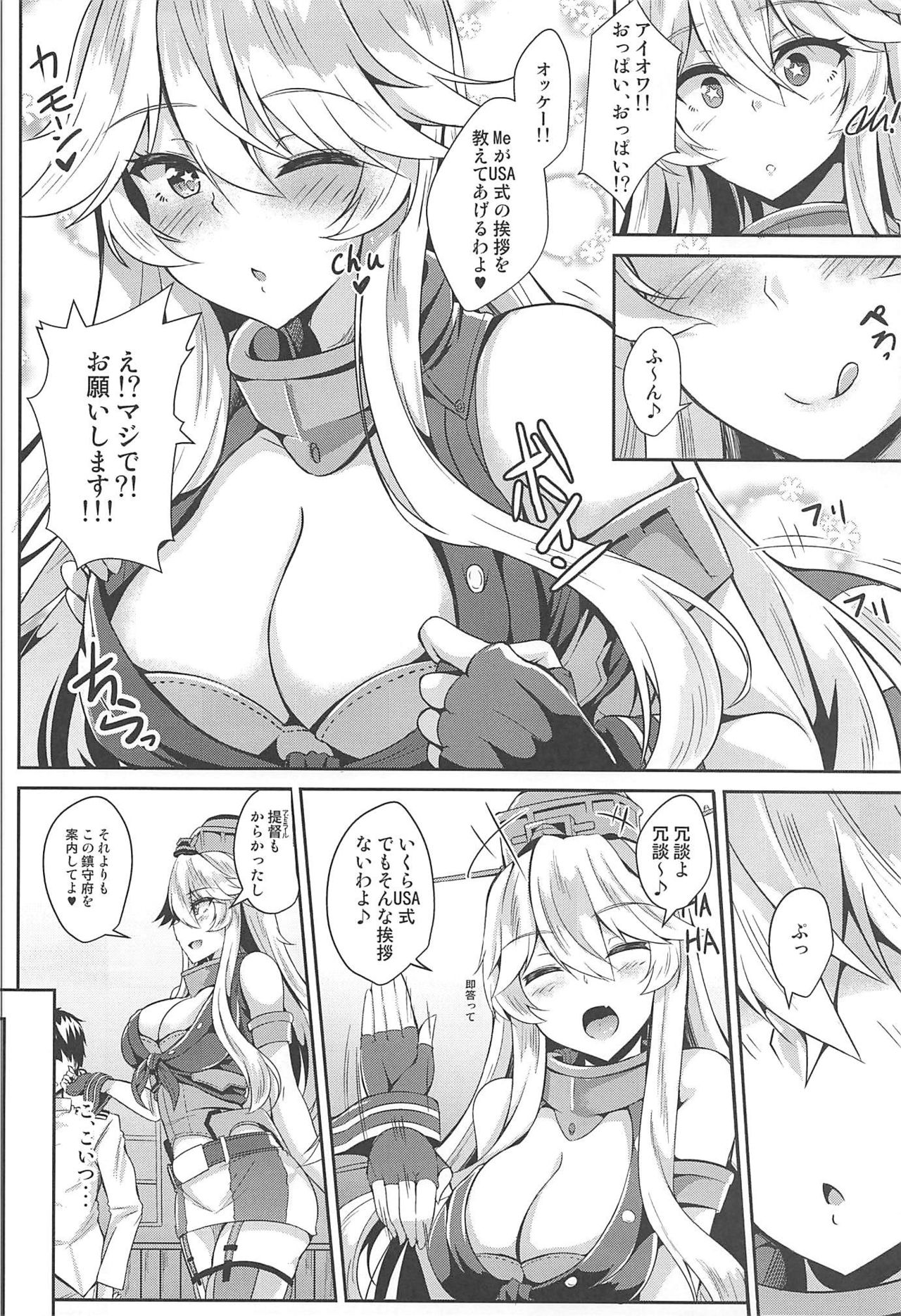 Iowa to Mechamecha Ecchi Suru Hon page 5 full
