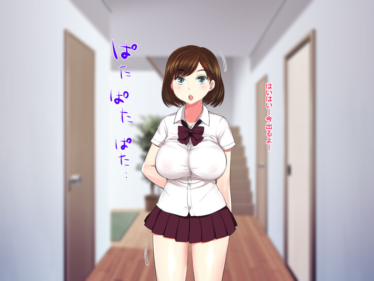 Boku wa Inran Bitch Onee-chan-tachi no Omocha Desu page 4 full