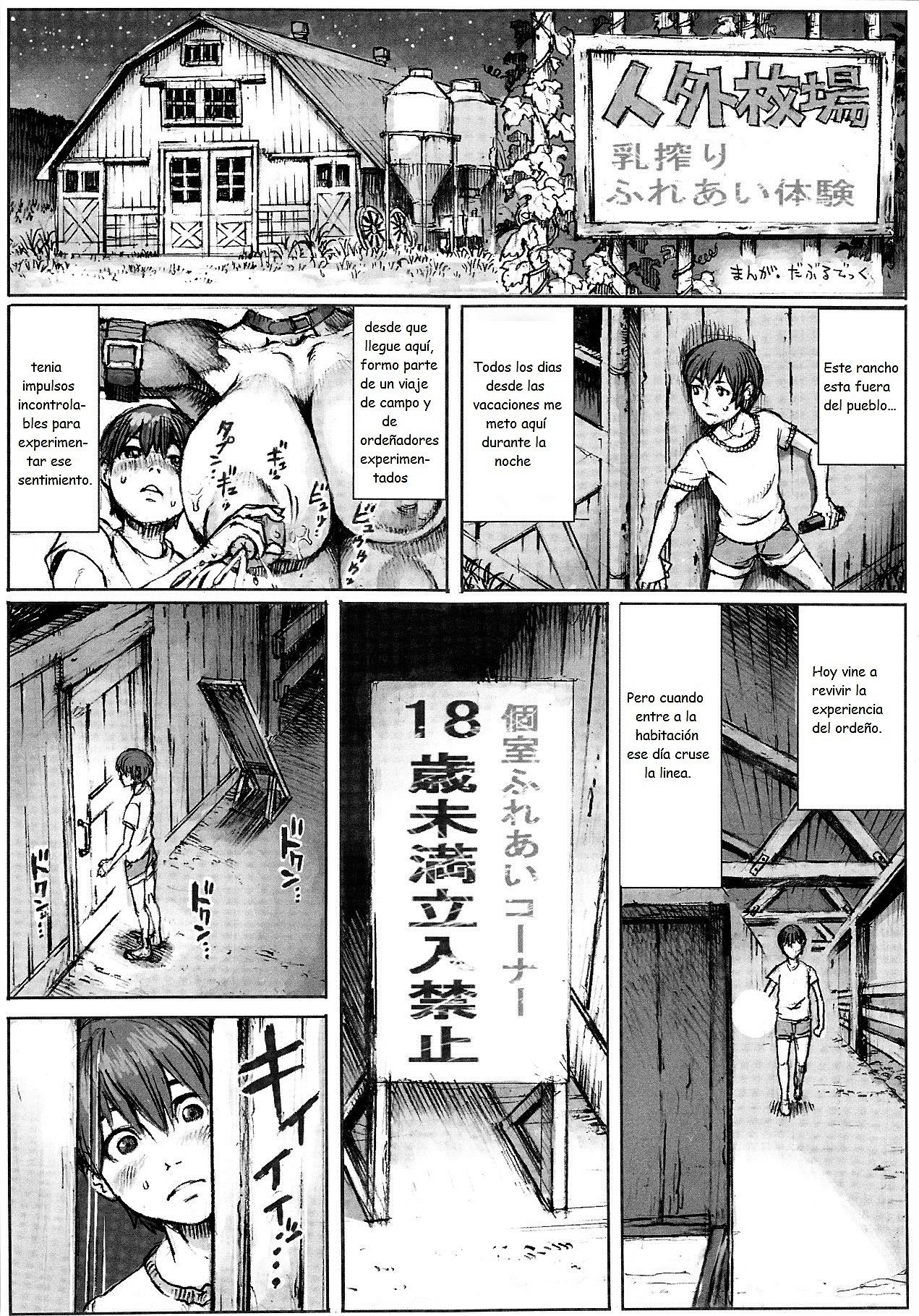 Jingai Maiba | Diary cow Girl page 1 full