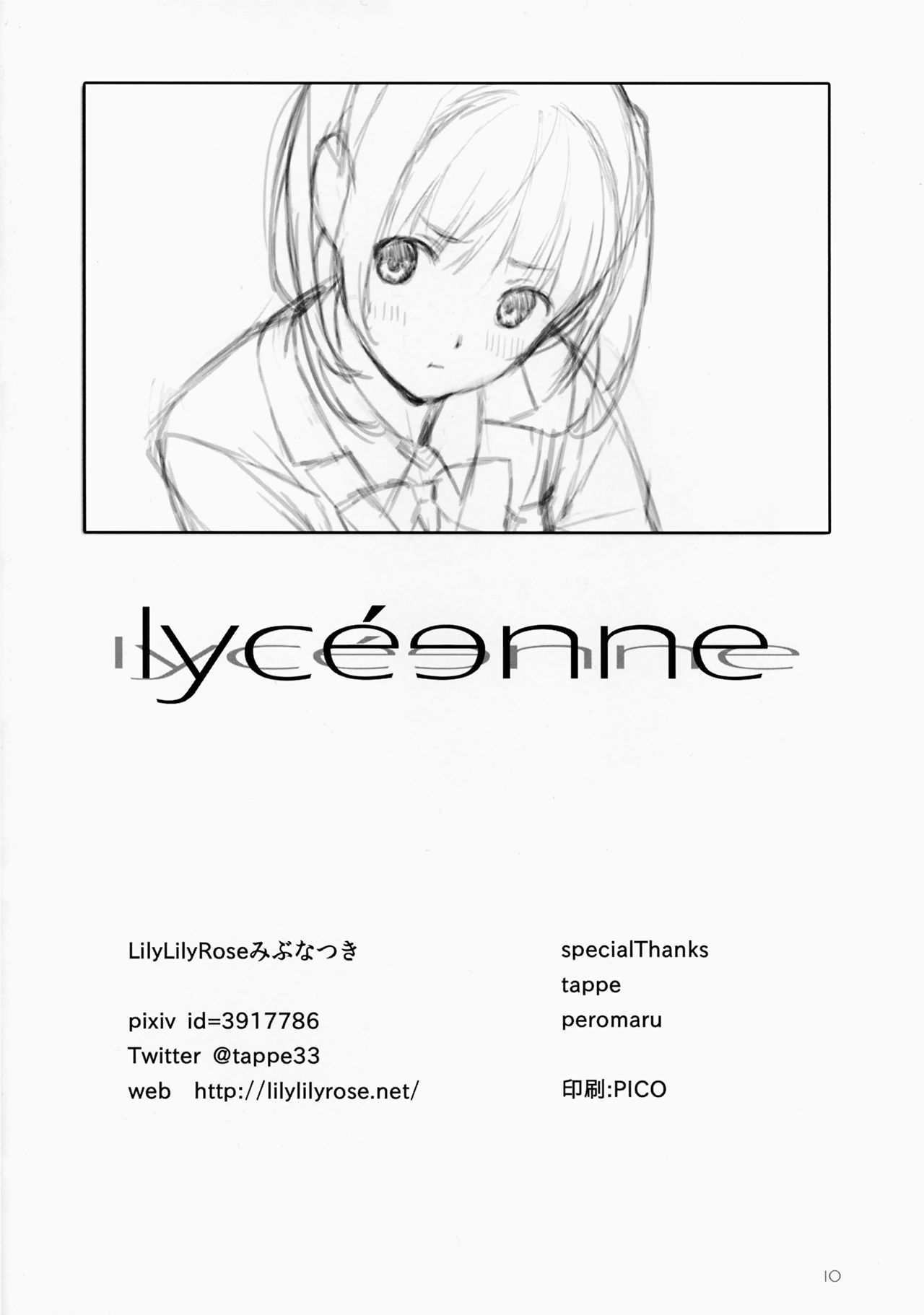 lycéɘnne page 9 full
