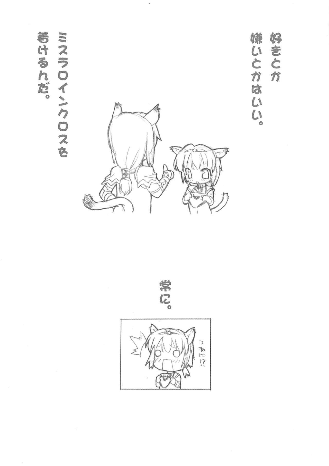 Slash Blush /blush page 2 full