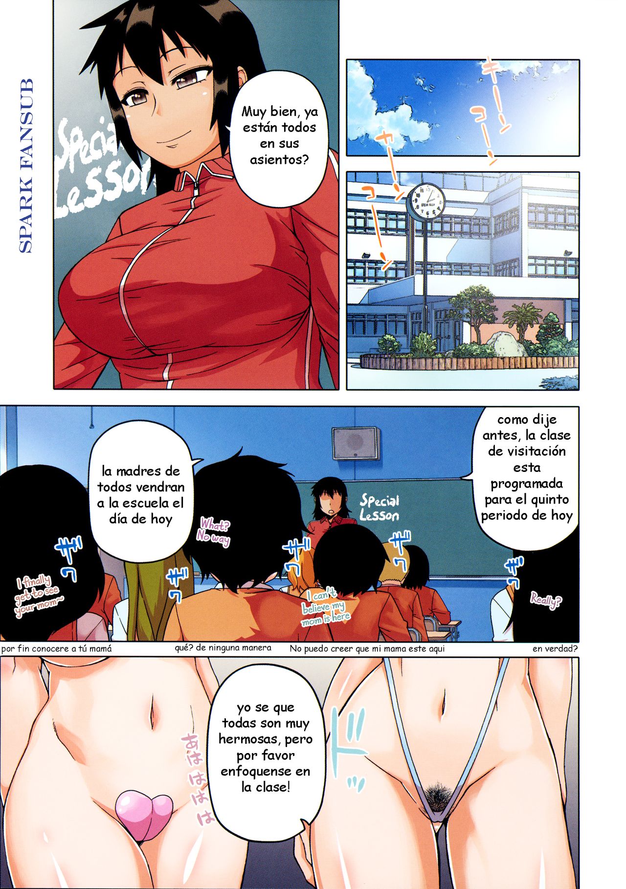 Ou-sama Appli - King App Ch. 5 page 1 full