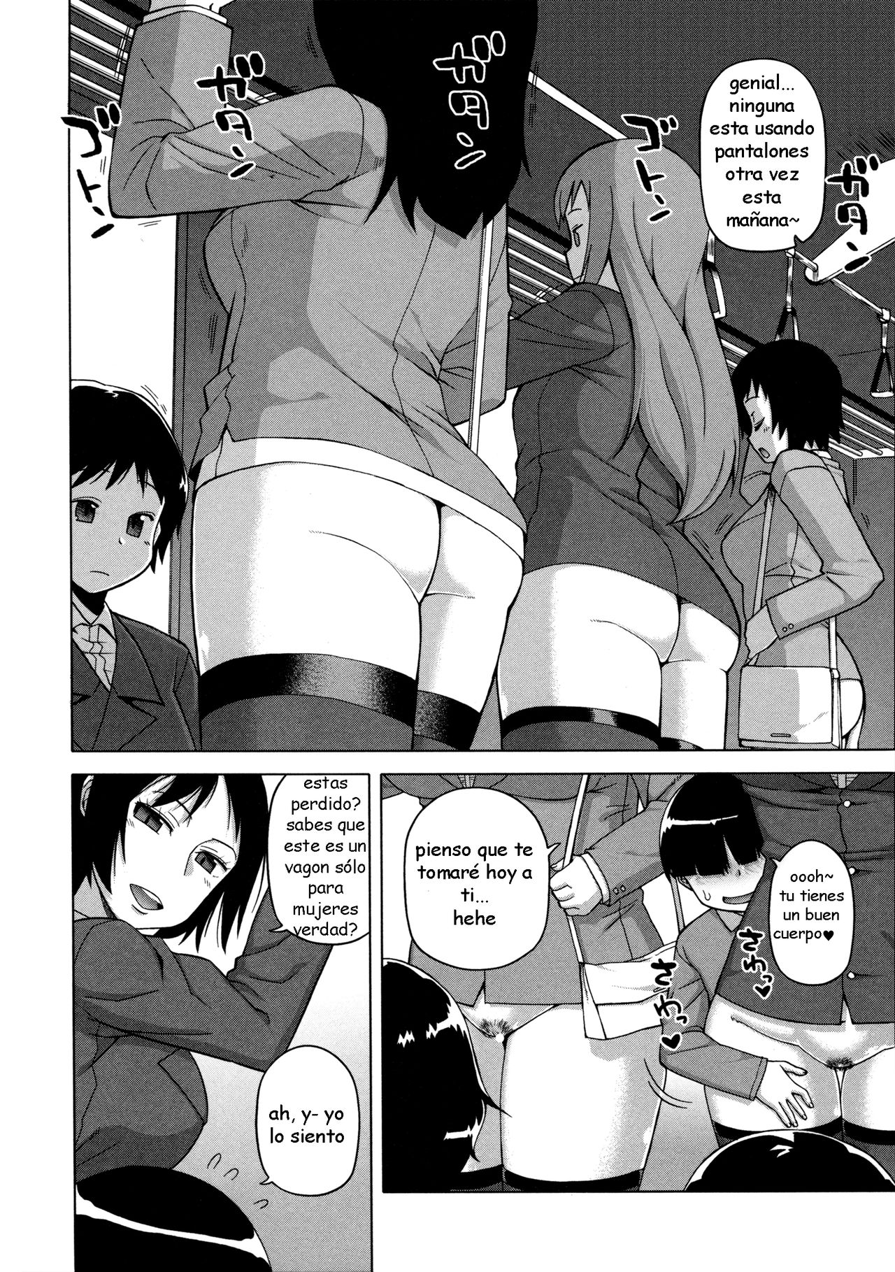 Ou-sama Appli - King App Ch. 5 page 5 full