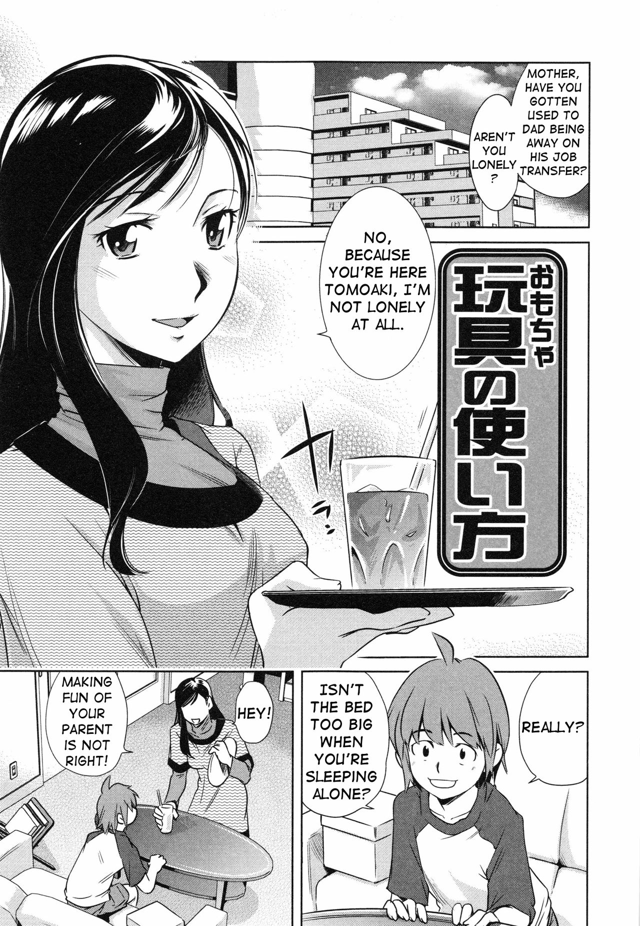Omocha no Tsukaikata | The Way to Use a Toy page 1 full