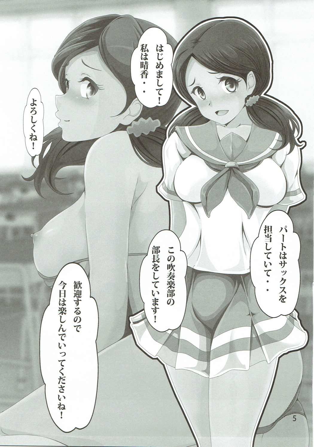 COME ON JOIN US! sideA page 4 full