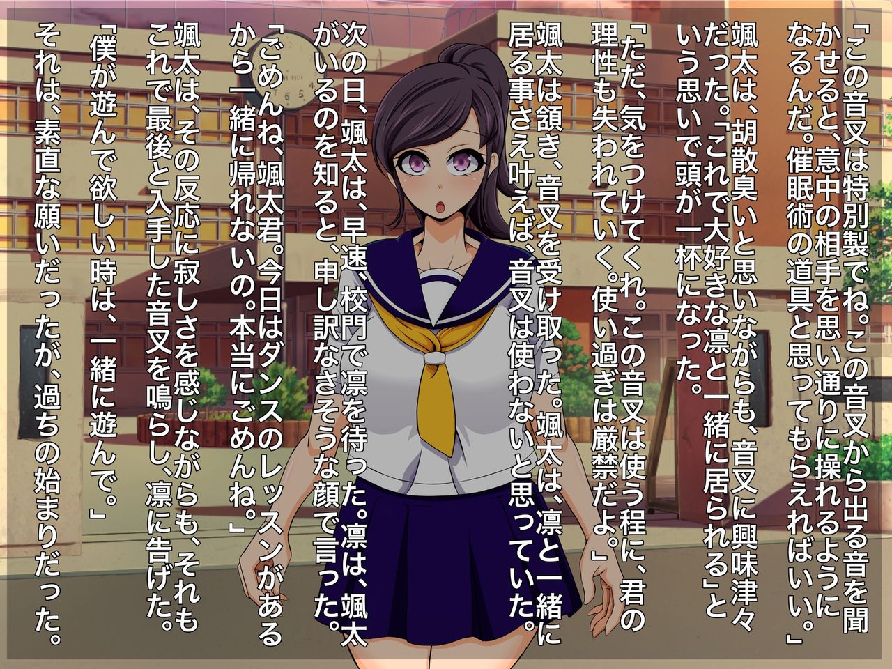 Saimin Oyako ~Oyako wa Hentai Idol ni Otosareru~ page 3 full