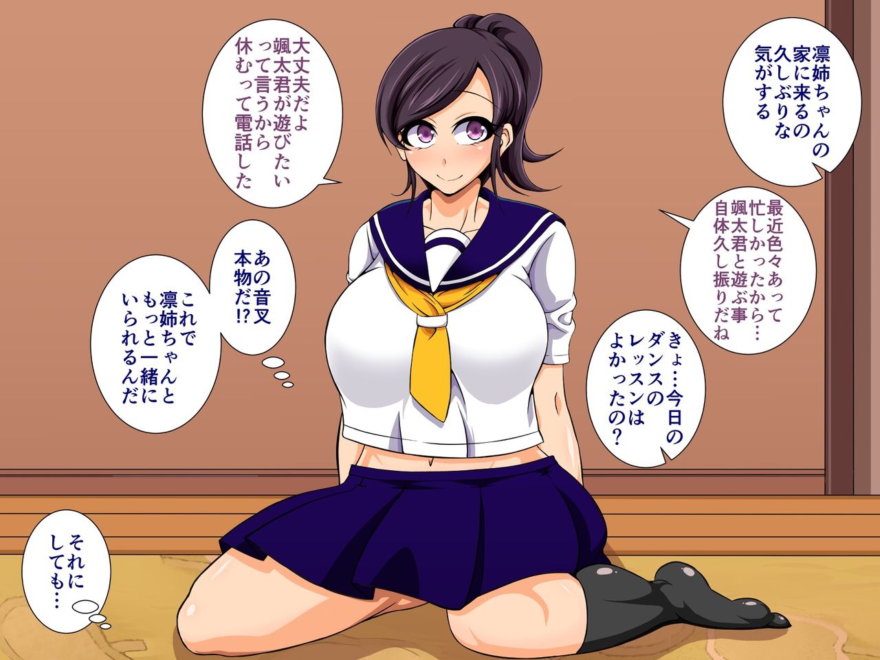 Saimin Oyako ~Oyako wa Hentai Idol ni Otosareru~ page 4 full