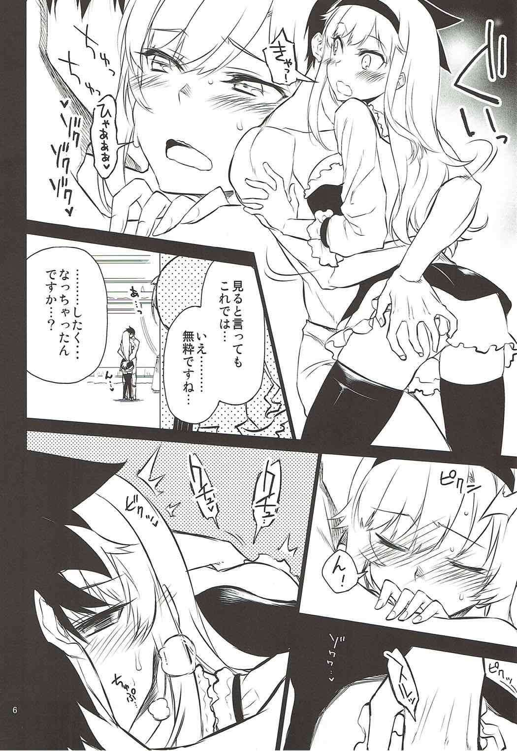 Anna Tore 4 page 5 full