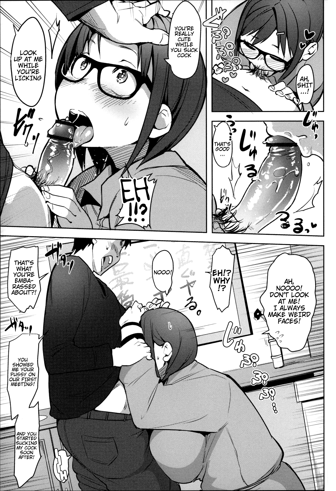Ofupako Chuui page 10 full