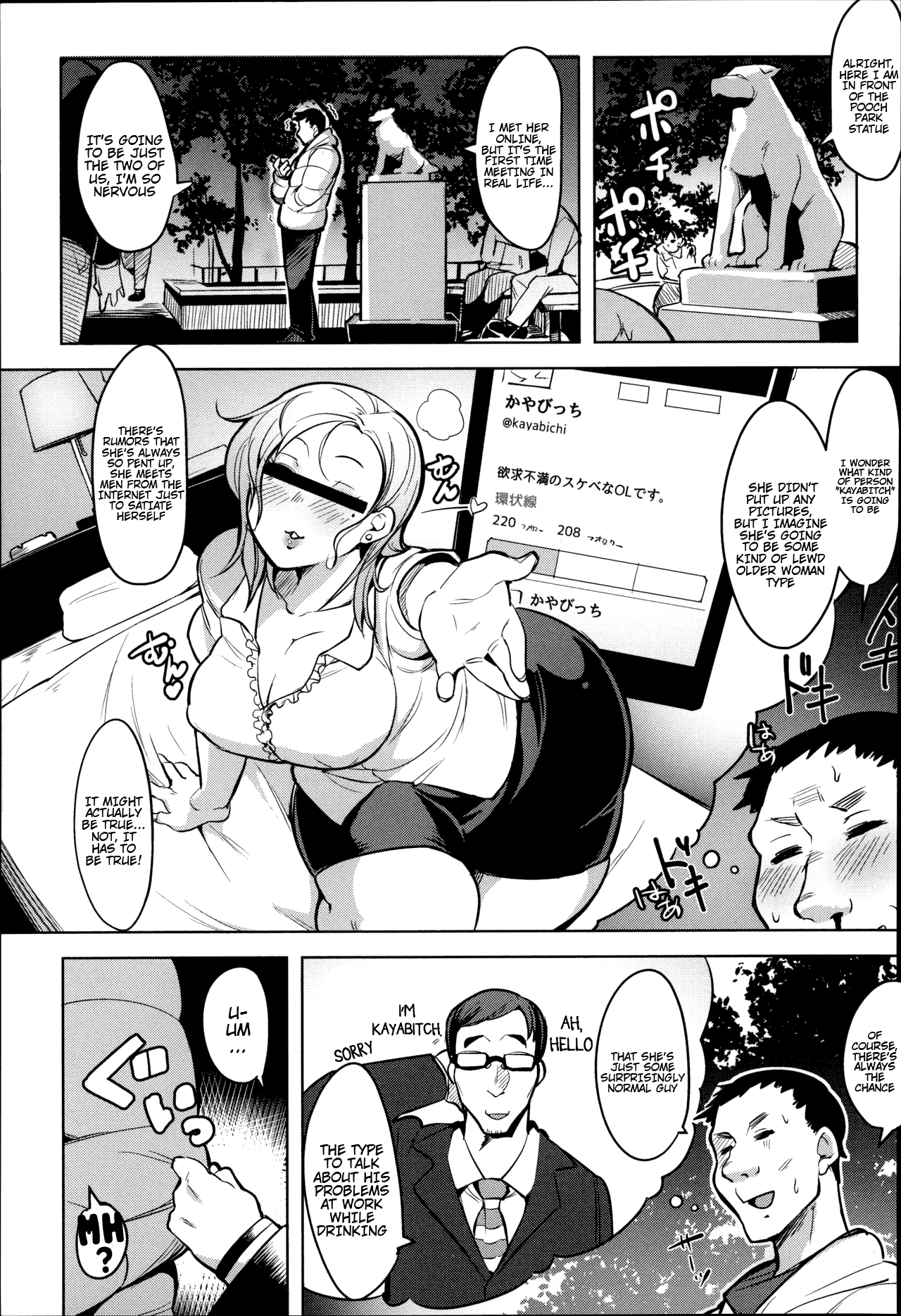 Ofupako Chuui page 2 full