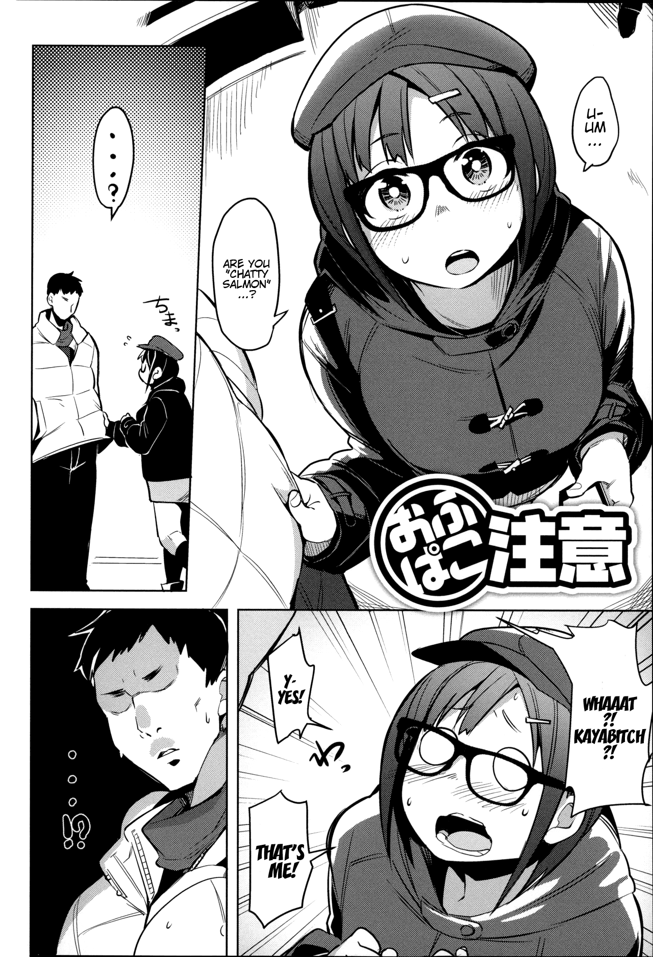 Ofupako Chuui page 3 full