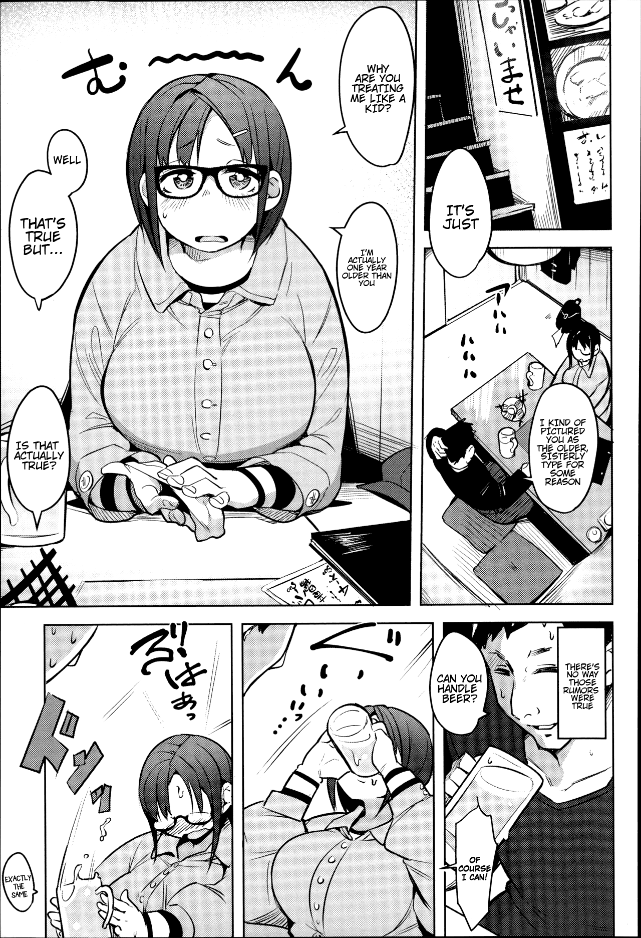 Ofupako Chuui page 4 full