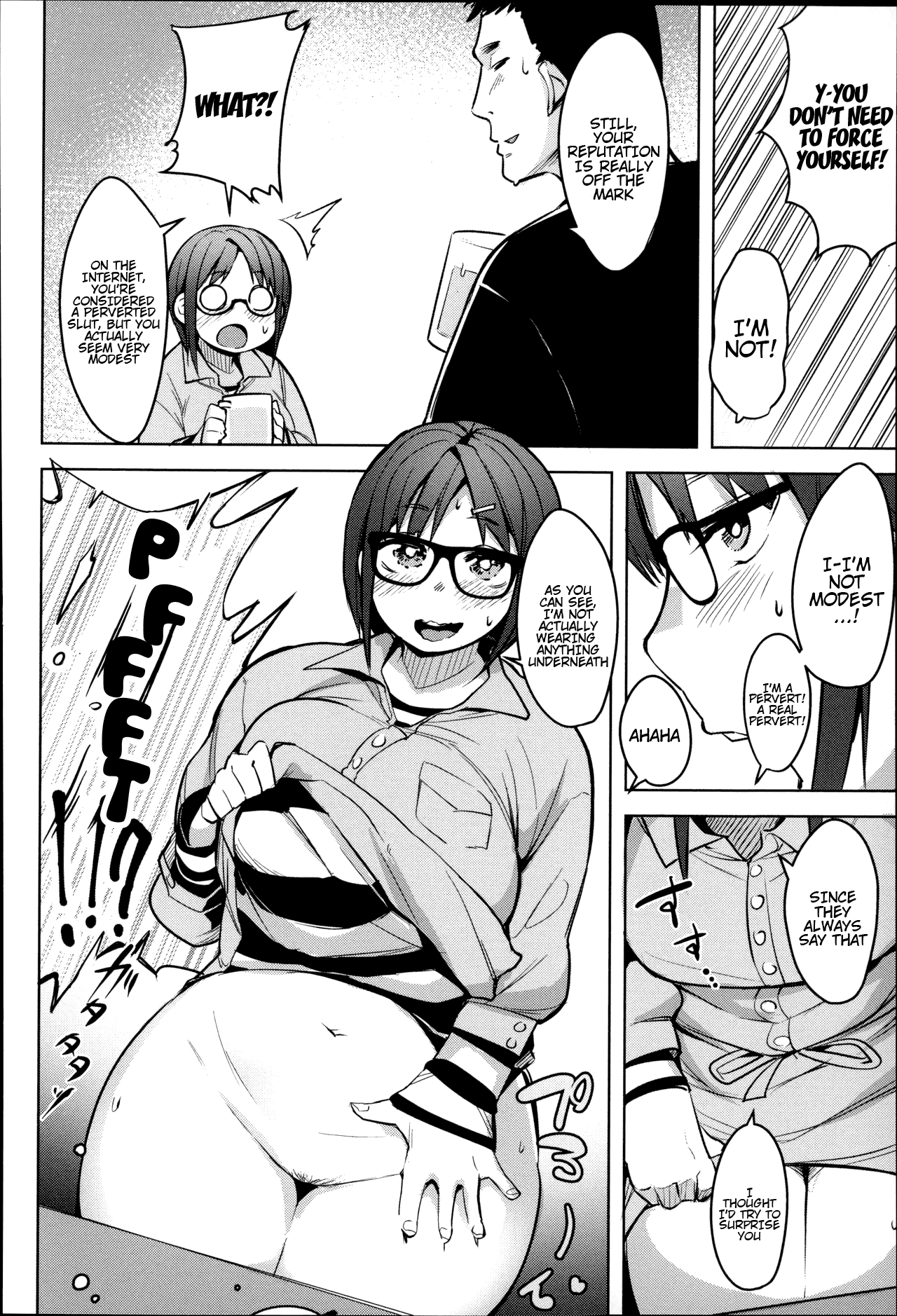 Ofupako Chuui page 5 full