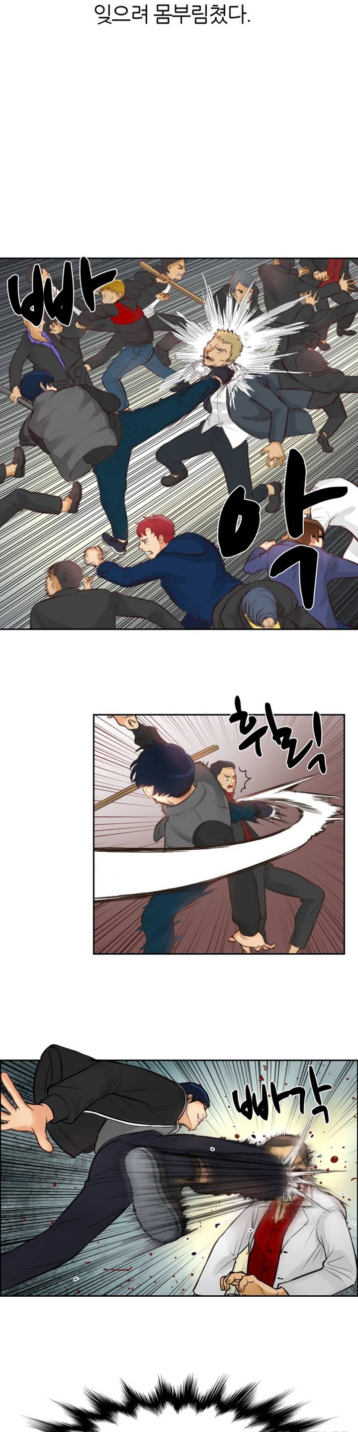 Before the 30 Ch. 0-35 page 3 full