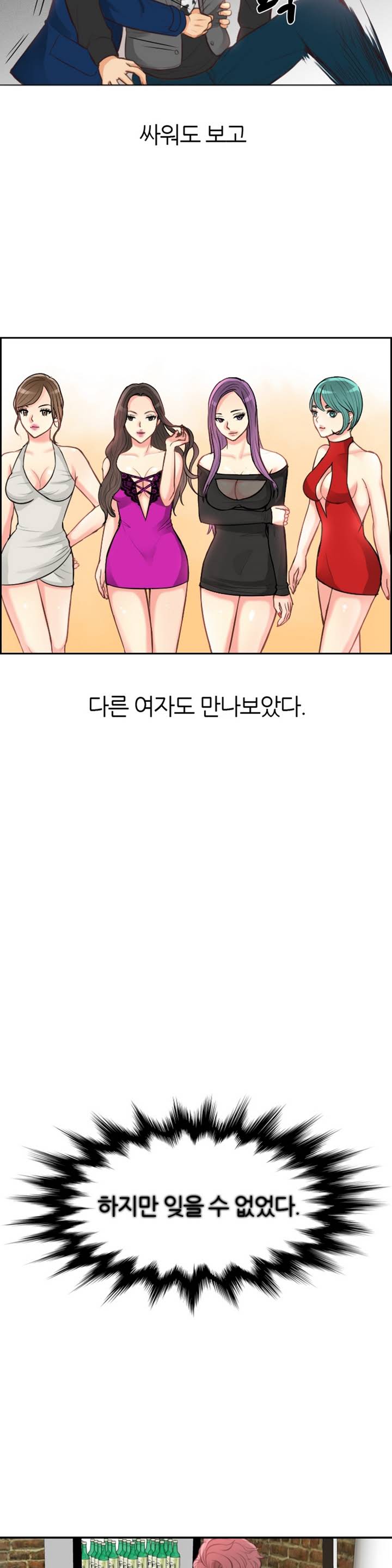 Before the 30 Ch. 0-35 page 6 full
