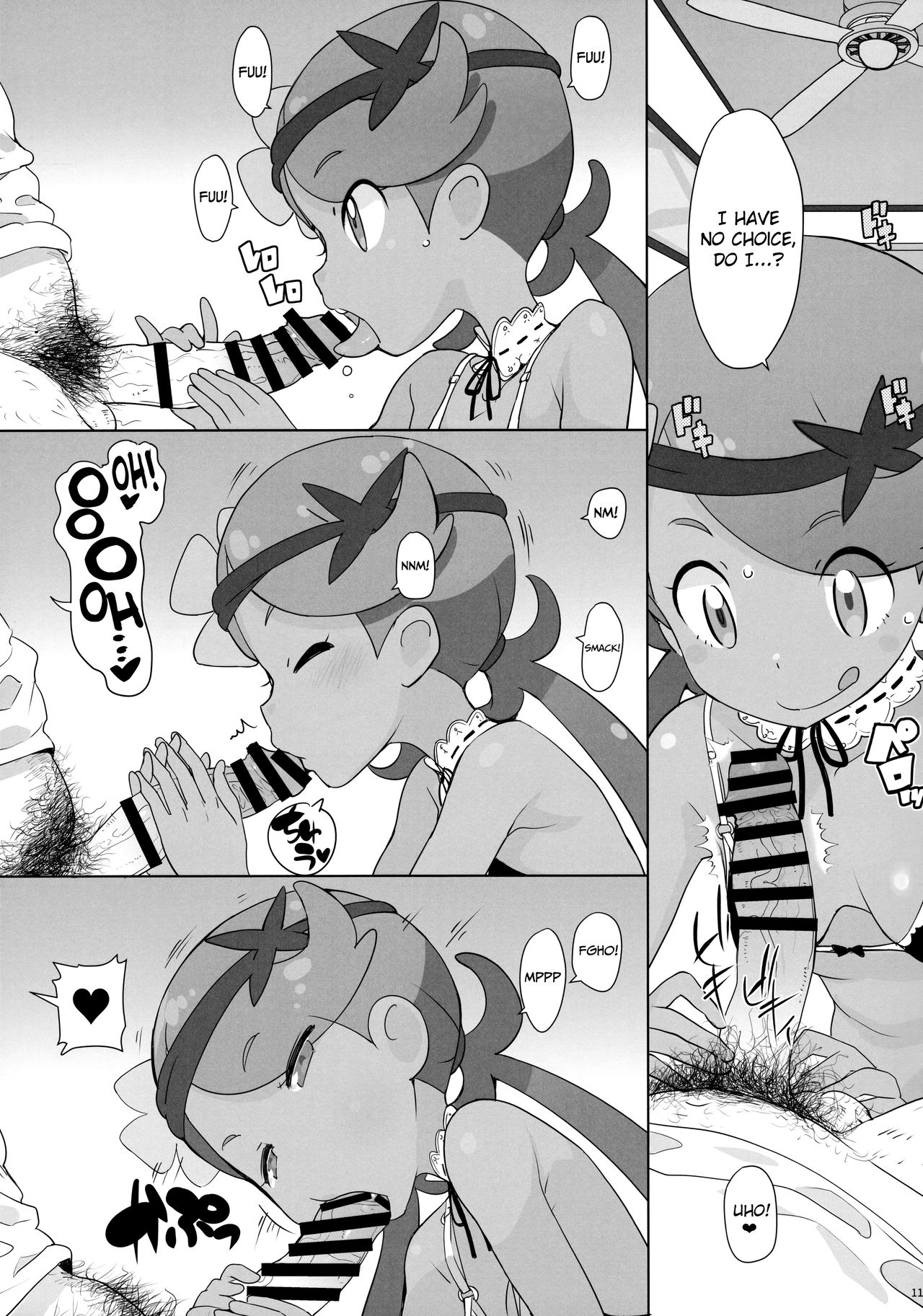 Nangoku Enkou page 10 full