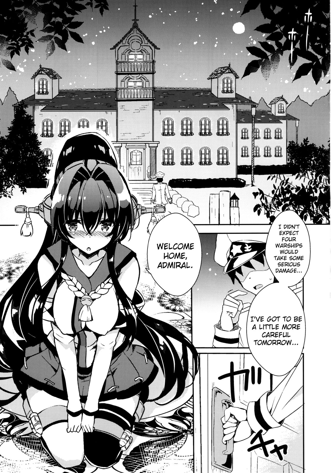 Yamato Hotel no Room Service wa Ikaga Desuka page 4 full