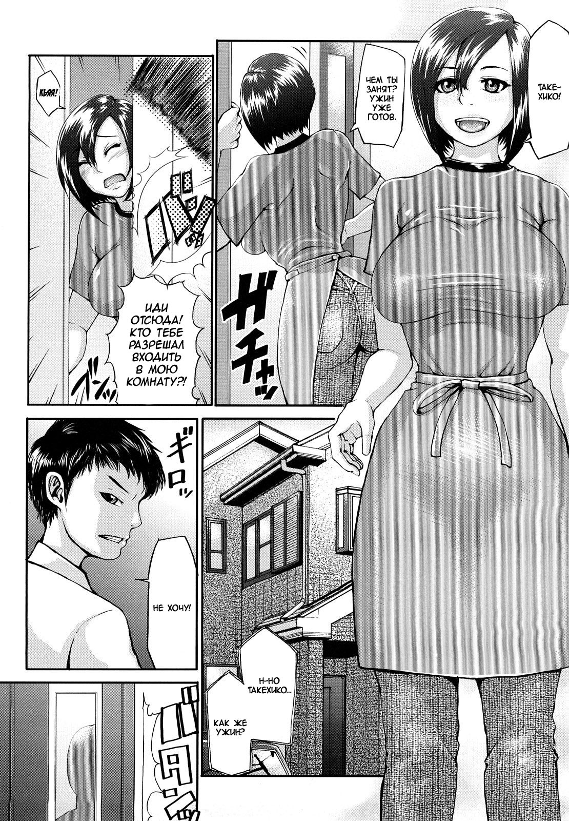 Bloomers Mama page 2 full