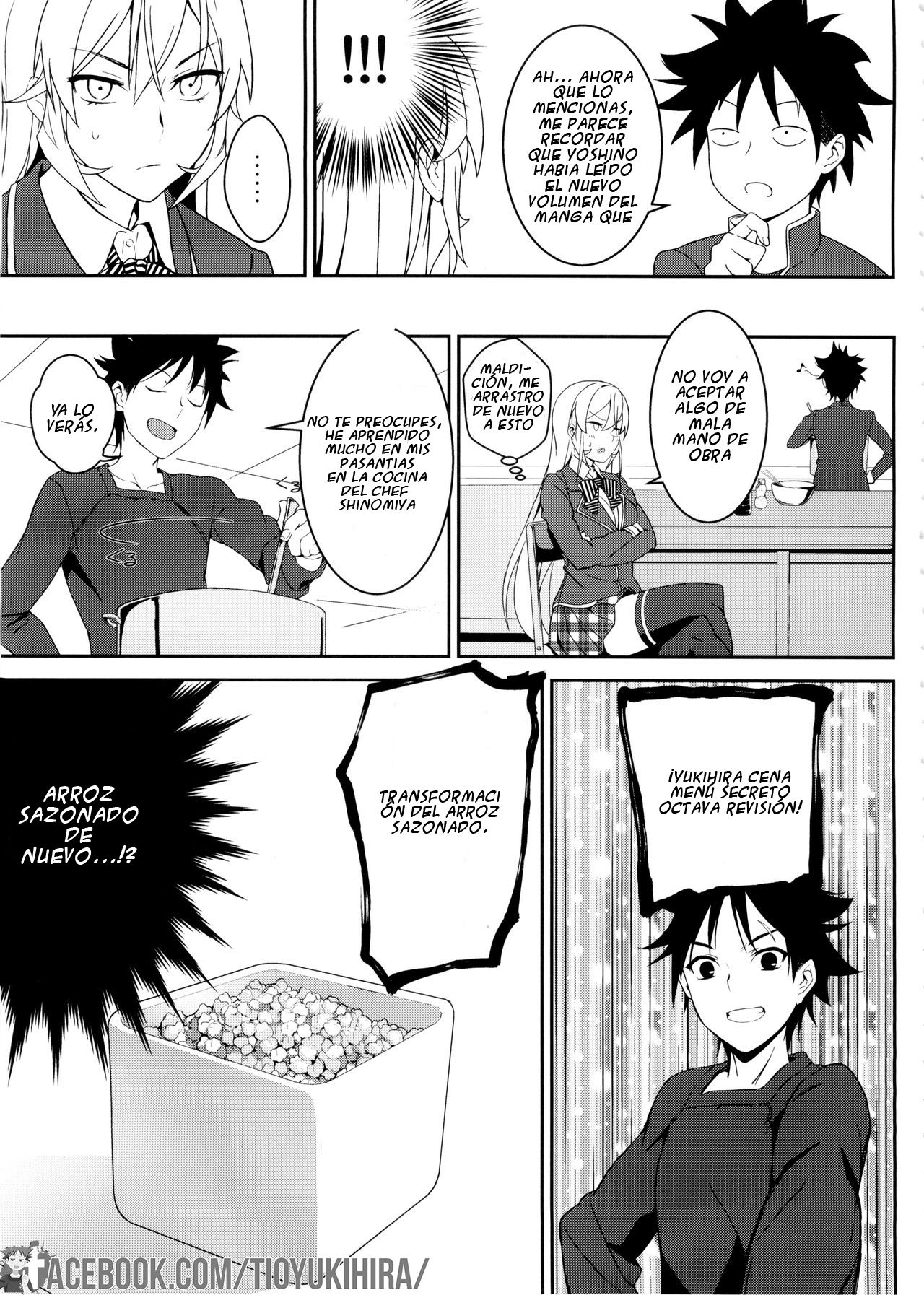 Erina-sama no Secret Recipe page 7 full