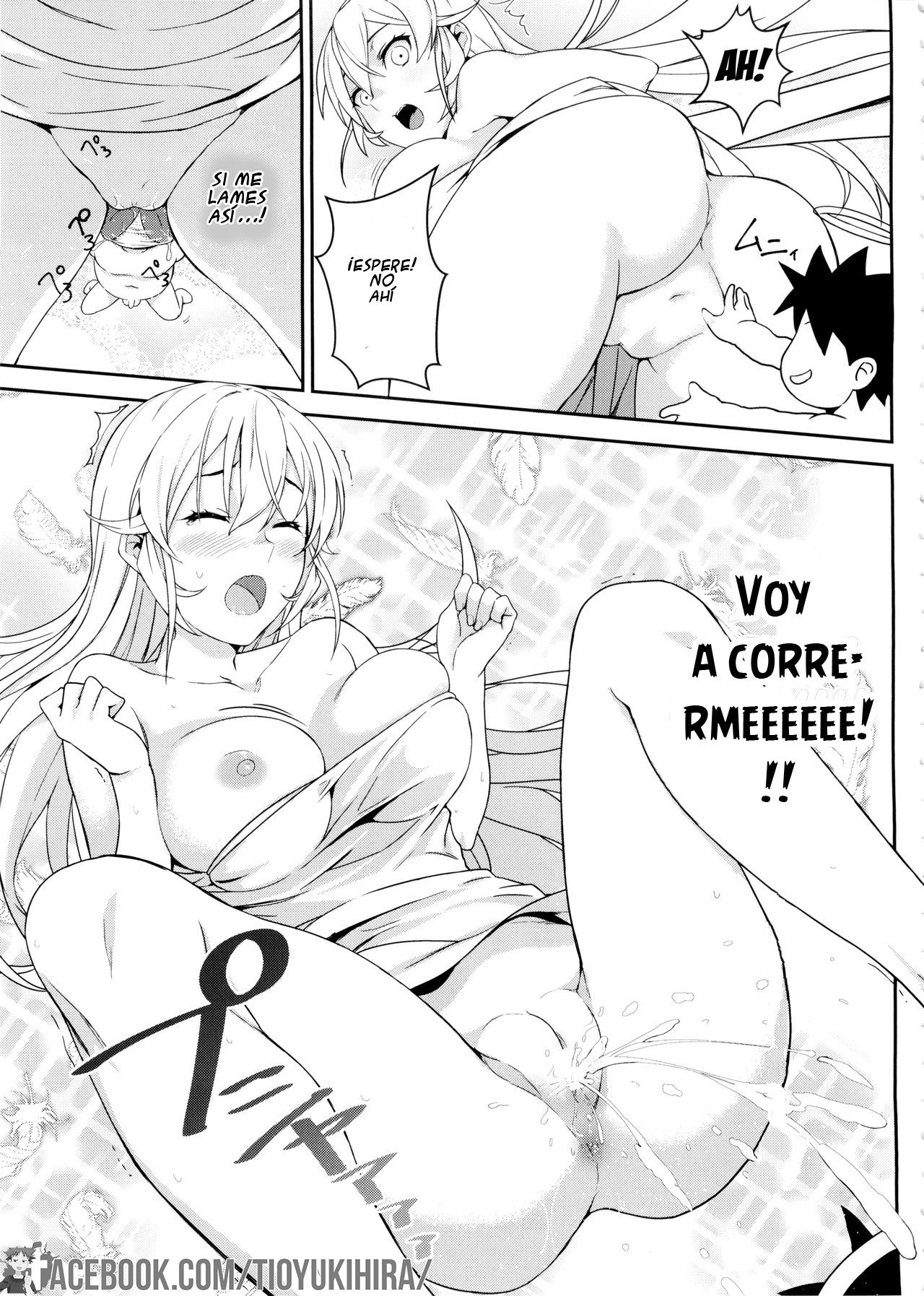 Erina-sama no Secret Recipe page 9 full