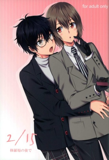 2/15 Shuraba no Nochi de cover