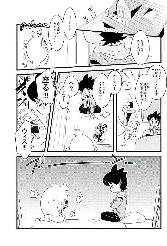 STEP:Three page 2 full