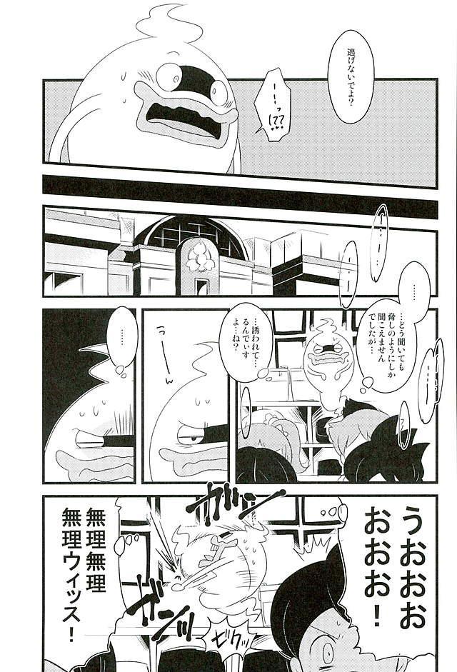 STEP:Three page 4 full