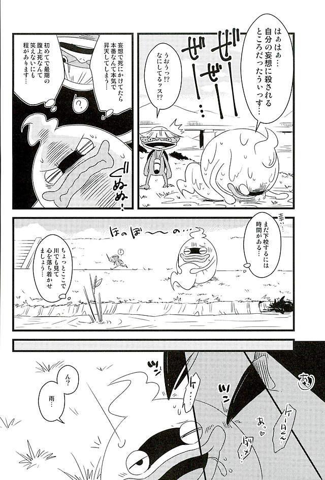 STEP:Three page 7 full