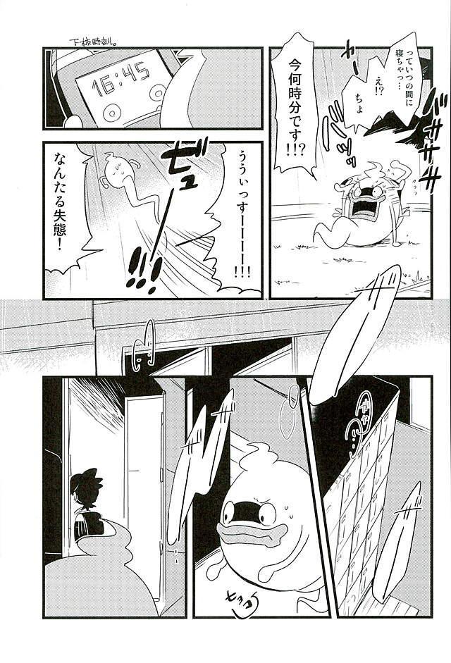 STEP:Three page 8 full