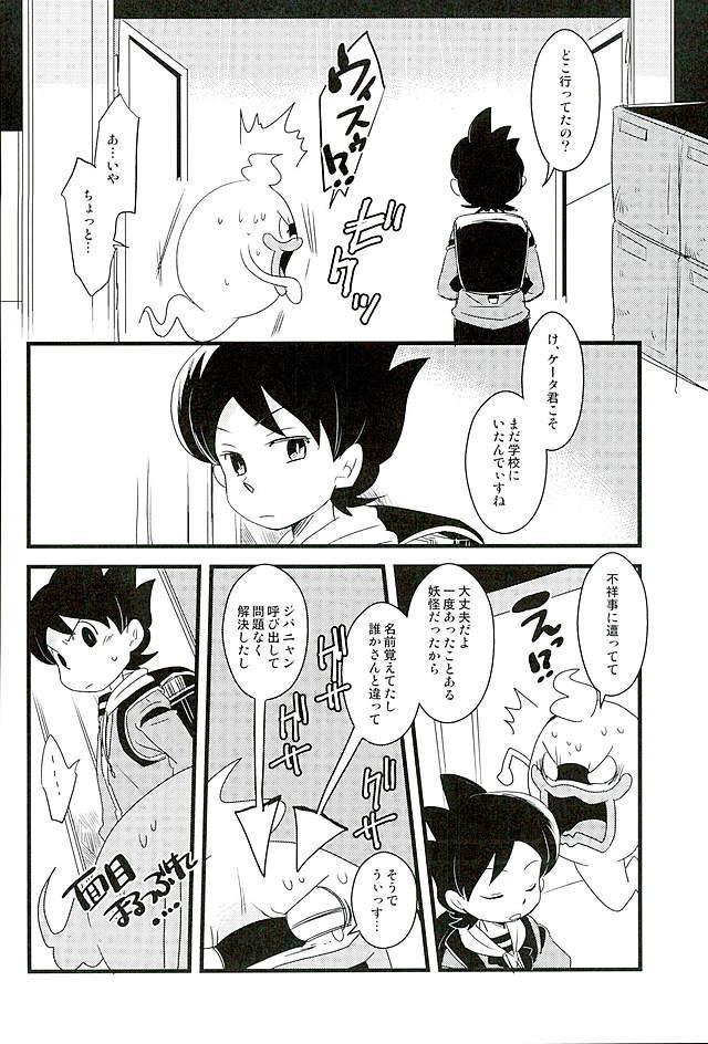 STEP:Three page 9 full