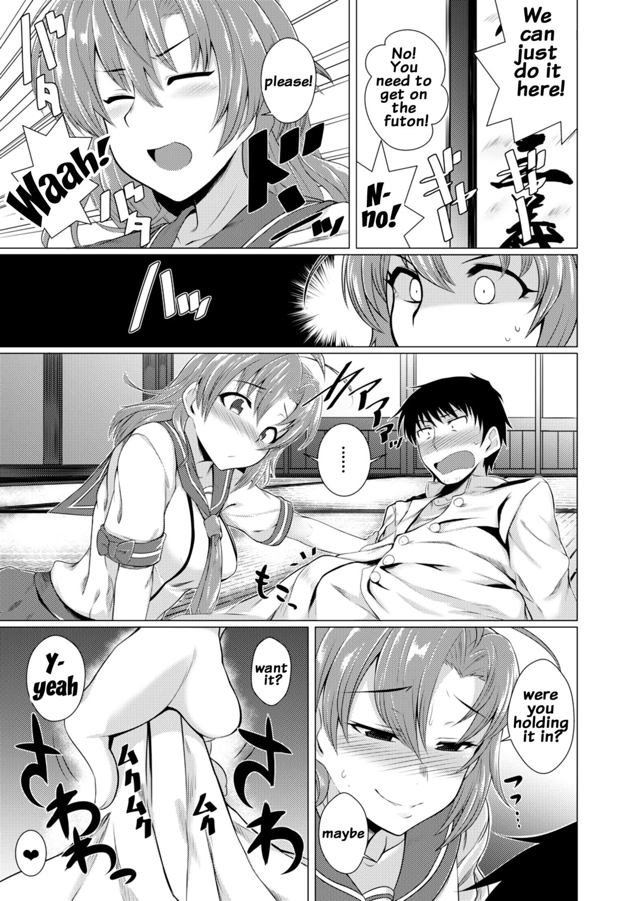 Kinugasa-san ni Omakase! page 4 full