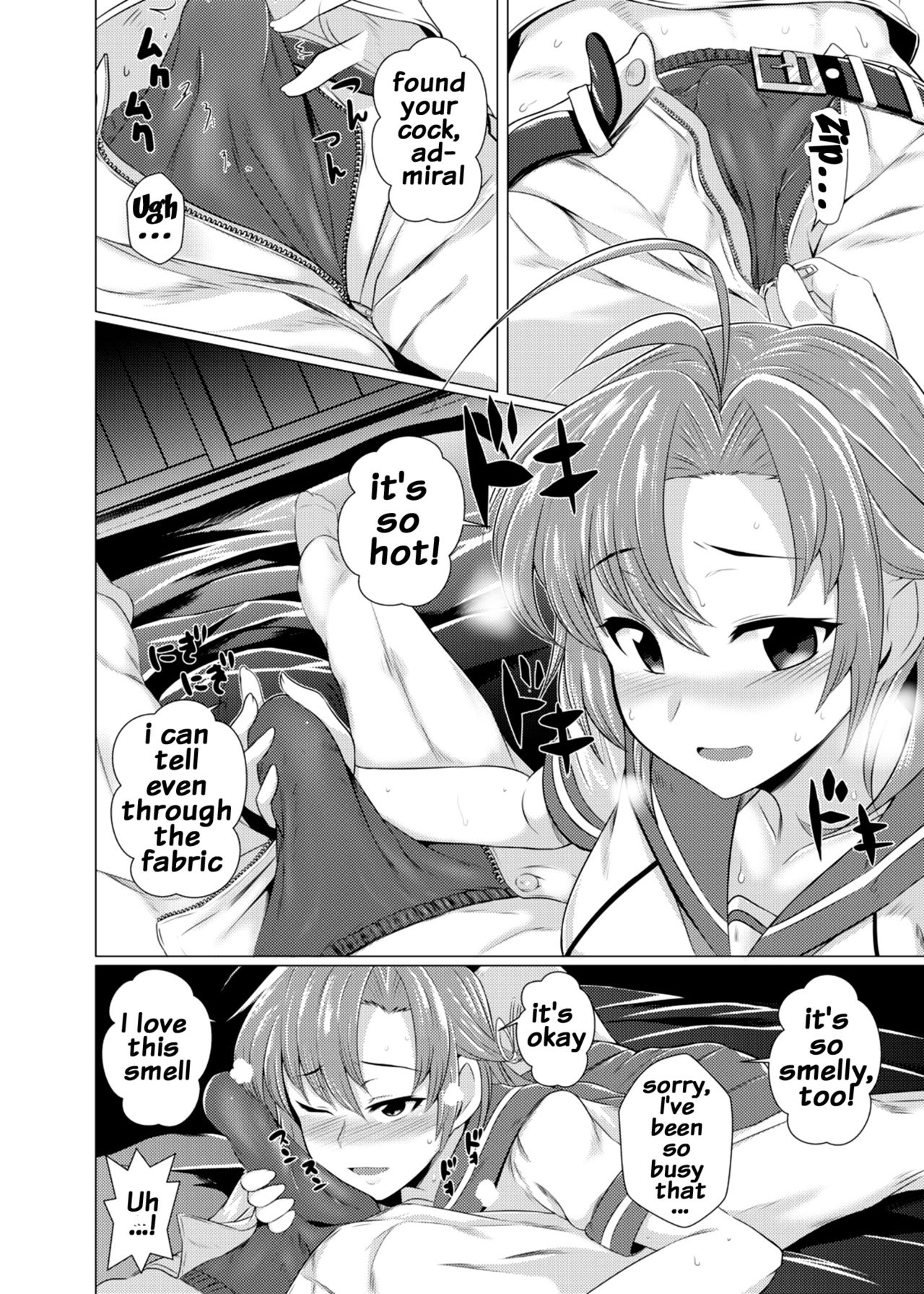 Kinugasa-san ni Omakase! page 5 full