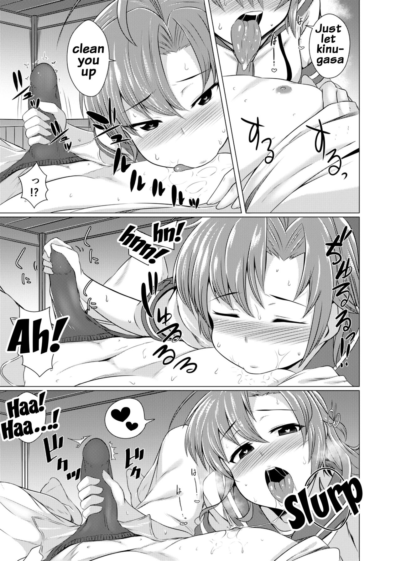Kinugasa-san ni Omakase! page 6 full