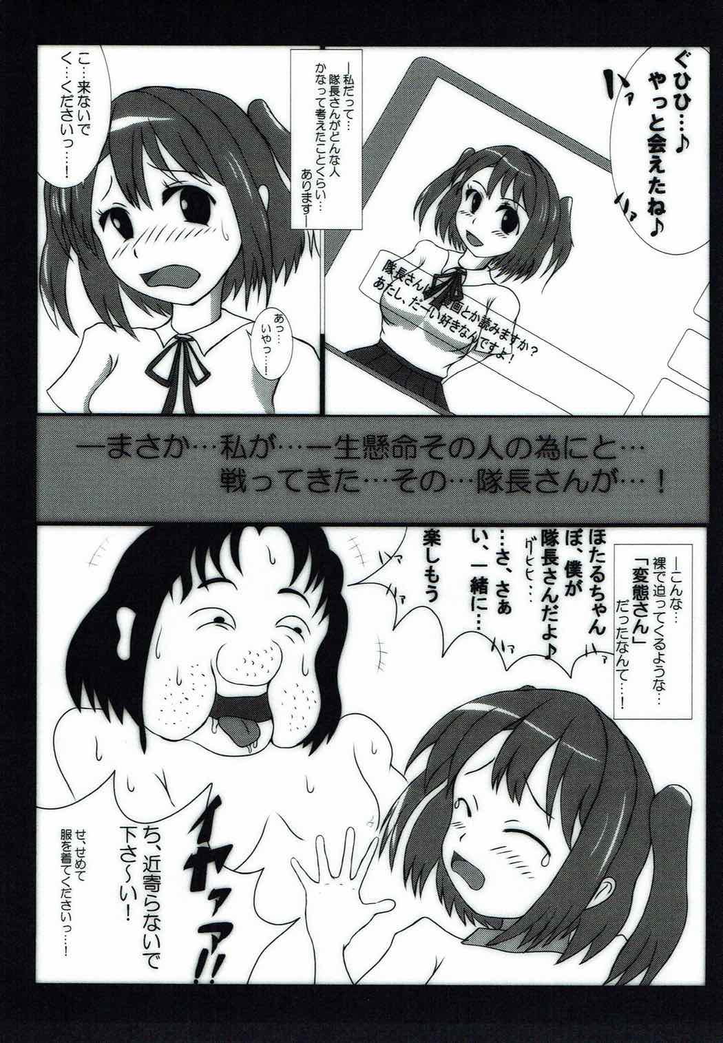 Taichou-san, Mitete... Kuremasu ka? page 2 full