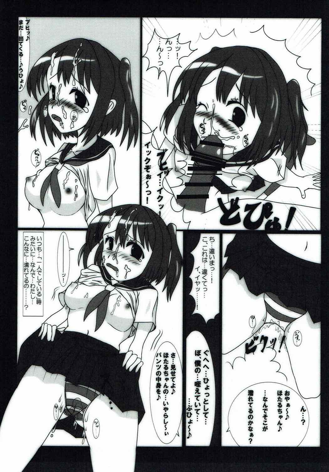 Taichou-san, Mitete... Kuremasu ka? page 6 full