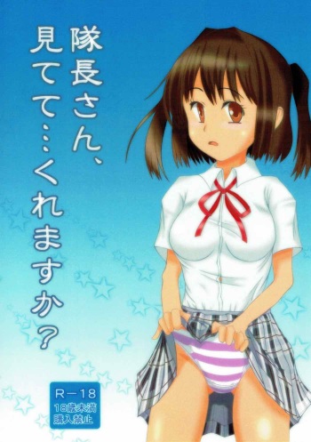 Taichou-san, Mitete... Kuremasu ka? cover