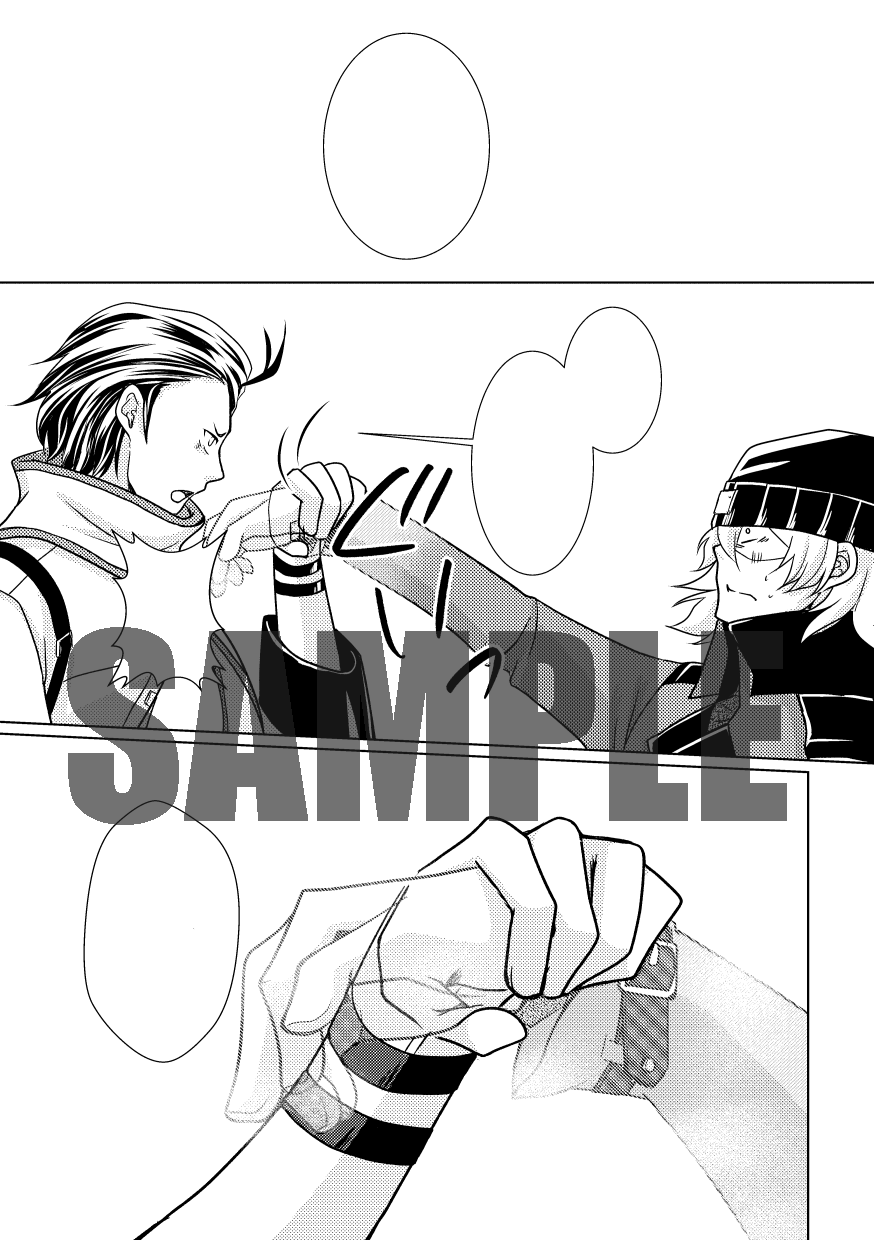 Ageless Moon page 7 full