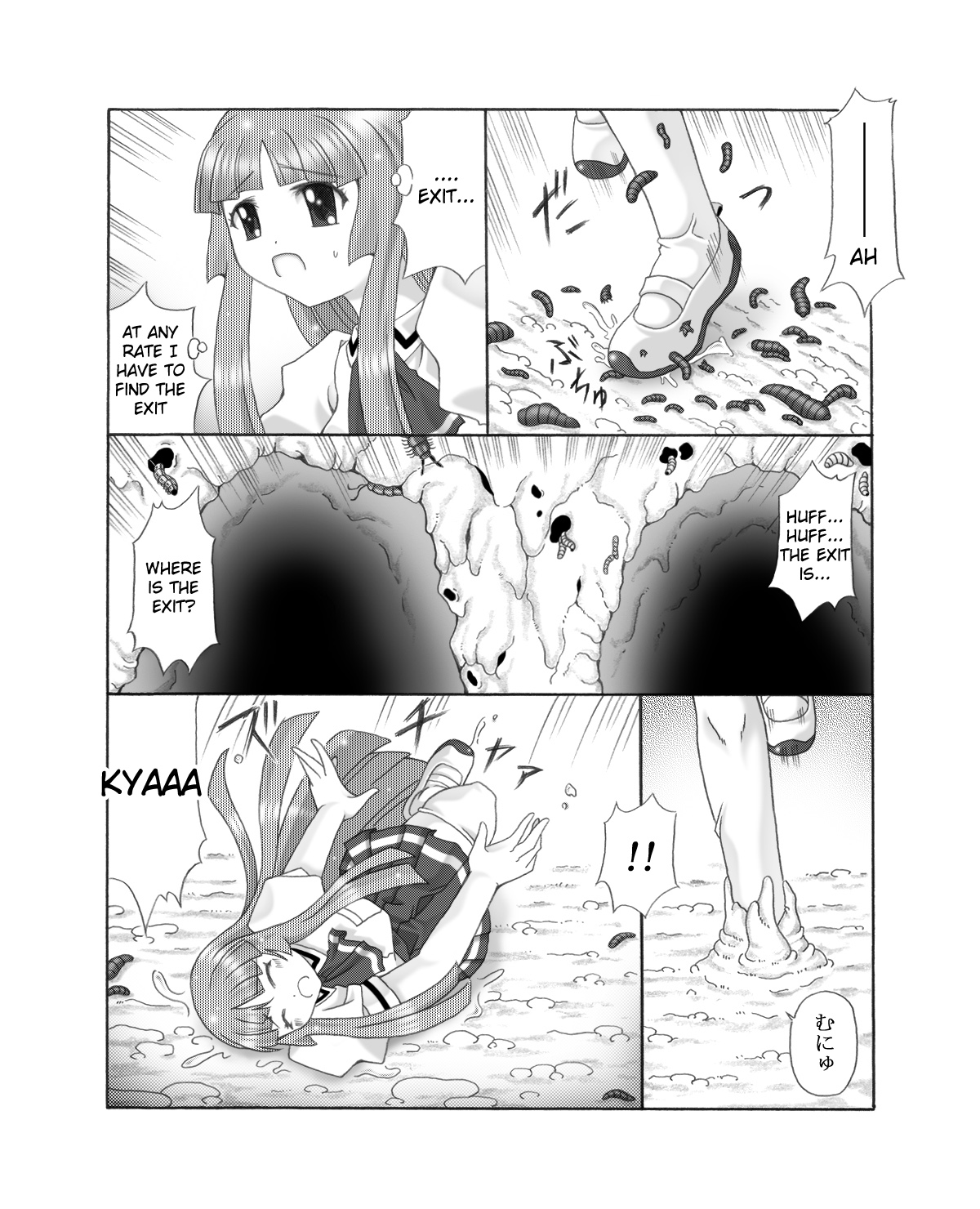 Chou Mushi Giga Ni page 4 full