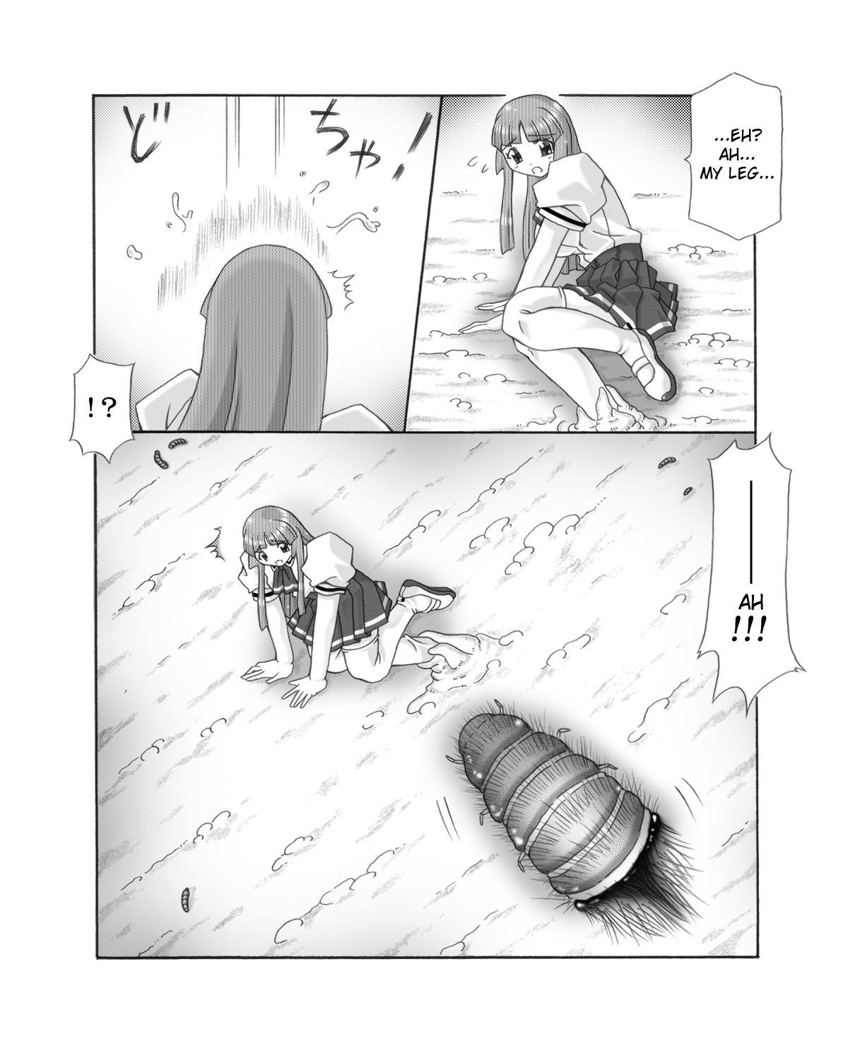 Chou Mushi Giga Ni page 5 full