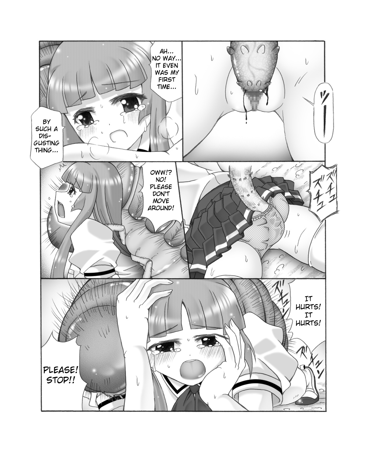 Chou Mushi Giga Ni page 9 full