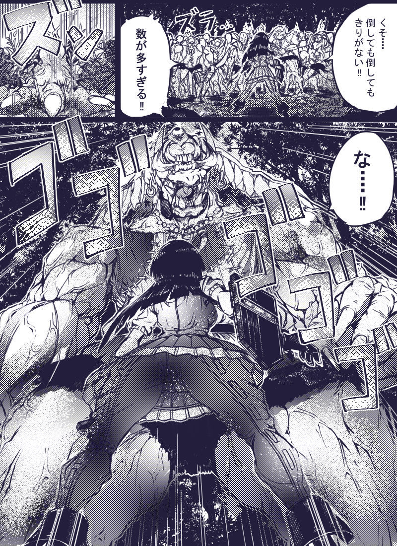 TOS page 4 full
